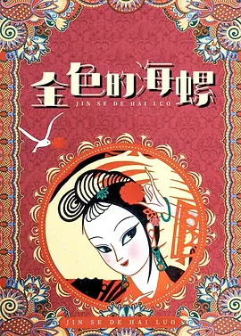 国产激情一区二区三区四区